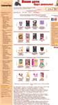 Mobile Screenshot of bookshop.ua