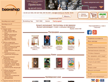 Tablet Screenshot of bookshop.ua